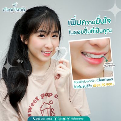 AD ACM2008050+ซูมโยโกะ AD ACM2008050+ซูมโยโกะ